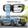 Μαύρα νεφρά ρύθμισης X5M για BMW X5 G05 2024 LCI - DBa896 - Изображение 3 - Sellzone.bg Μαύρα νεφρά ρύθμισης X5M για BMW X5 G05 2024 LCI - DBa896 - Изображение 3